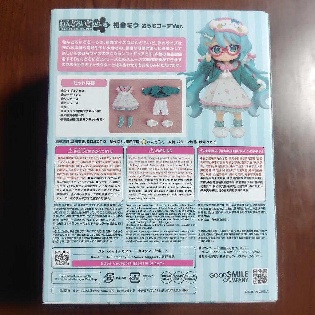 [USED] Nendoroid Doll Hatsune Miku Home Coordination