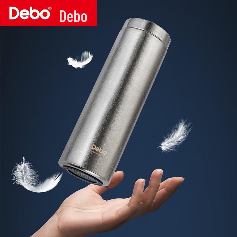 Debo Tasha Pure Titanium Insulated Cup