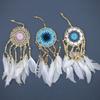 Dream Catcher Macrame 9cm Set of 6