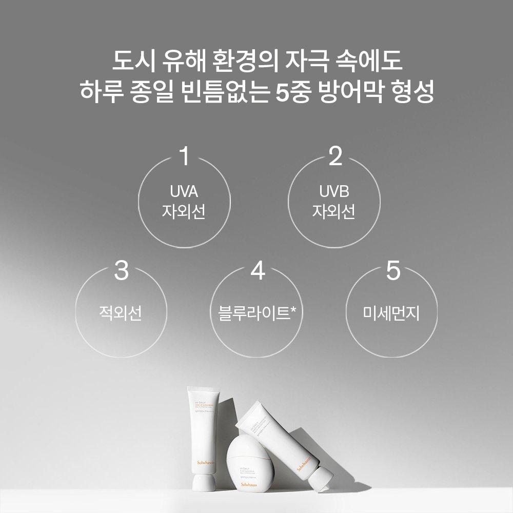 Sulwhasoo Tinea Cream 50ml SPF50+