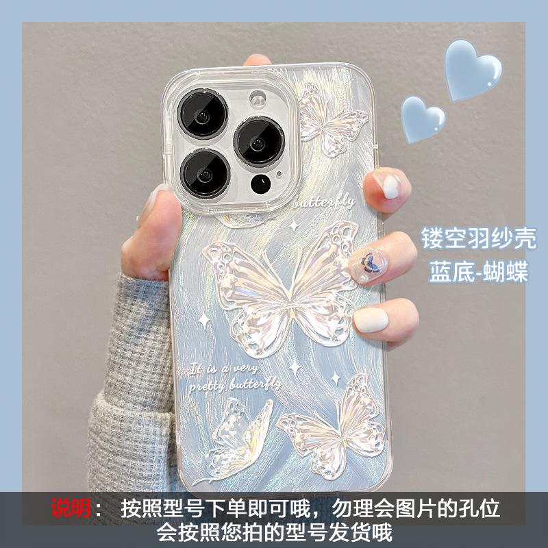 Applicable to P11 Huawei mate11 mobile phone case vivos11 beautiful super fairy butterfly oppo feather yarn laser millet 11