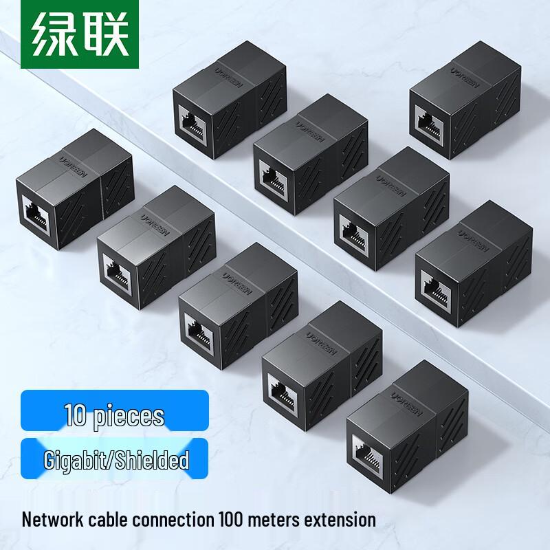 Ugreen Гигабитный экранированный соединитель для Ethernet-кабеля RJ45