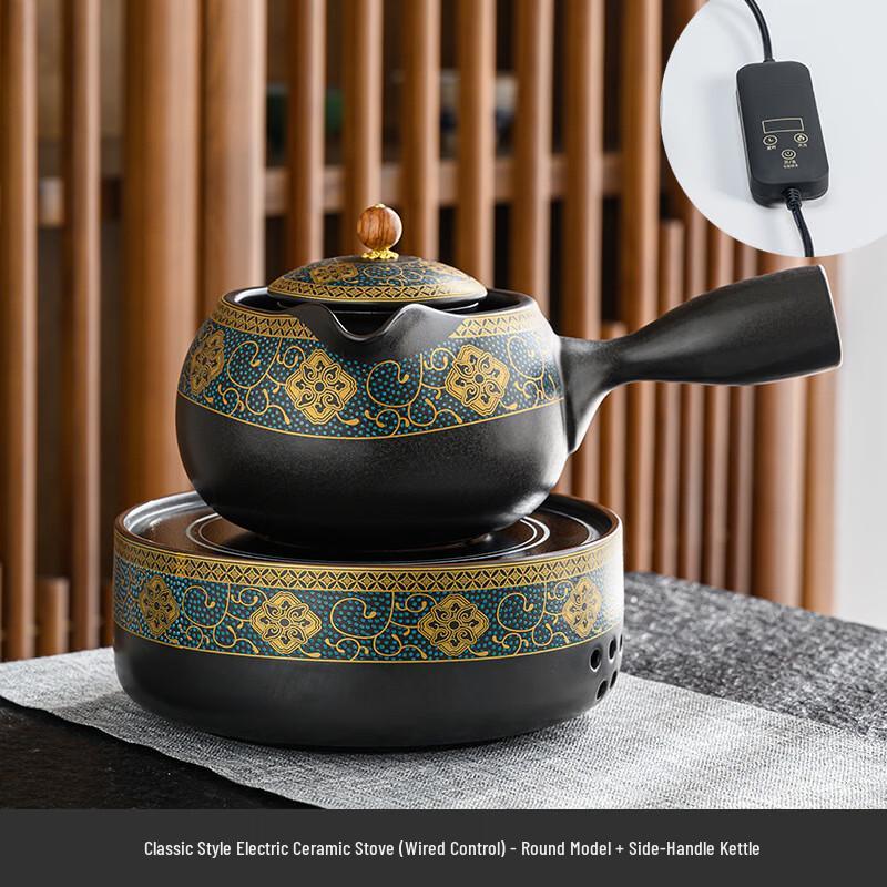 Chaxun Ancient Charm Electric Ceramic Tea Stove Set