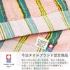 Tanaka Sangyo Imabari Face STRIPE Made in 34 x 80cm Towel, HOLIC, Japan, Pink, Approx.