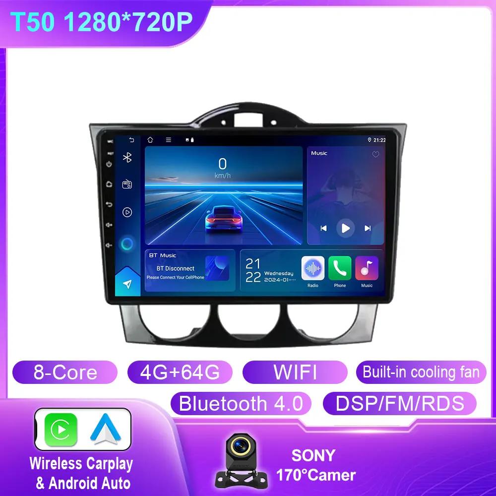 Android 14 For Mazda RX-8 RX 8 RX8 SE 2003 - 2021 Car Video Multiemdia Player Radio Carplay GPS QLED Monitors IPS Screen BT WIFI