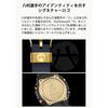Casio Часы G-Shock — подпись Руи Хачимуры, 4-е издание, Bluetooth, Tough Solar, GBM-2100RH-1AJR, мужские, черные, официальная модель для внутреннего рынка
