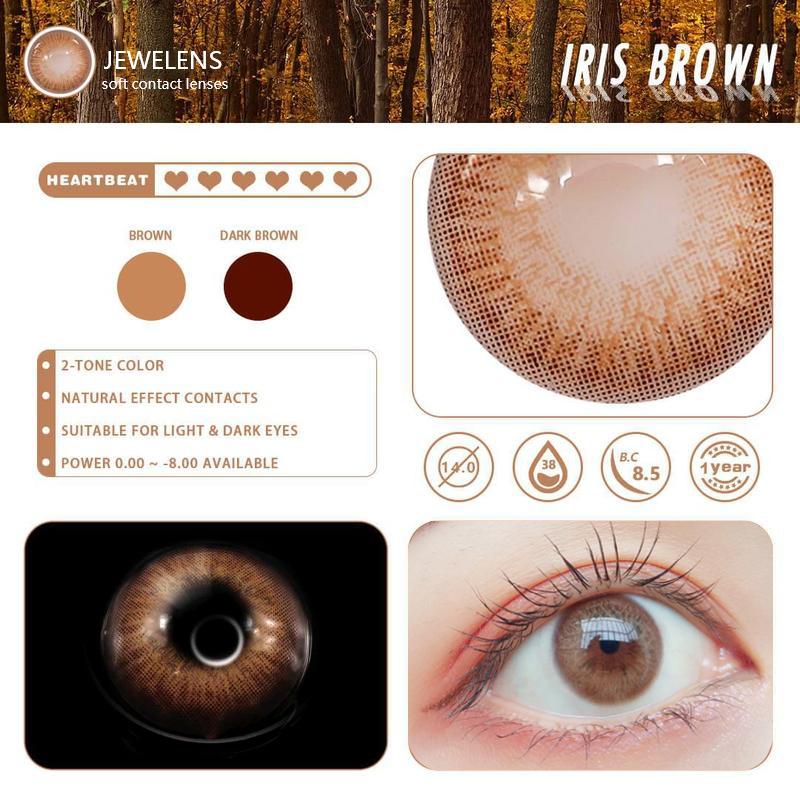 Цветные контактные линзы JeweLens 2шт Iris Series