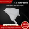 Подходит для Toyota Prado/FJ/4Runner 2003-2009 Запасной бачок омывателя лобового стекла