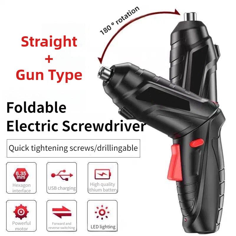 Многофункциональная электрическая отвертка, складная бытовая отвертка, перезаряжаемая мини-дрель, кейс для инструментов