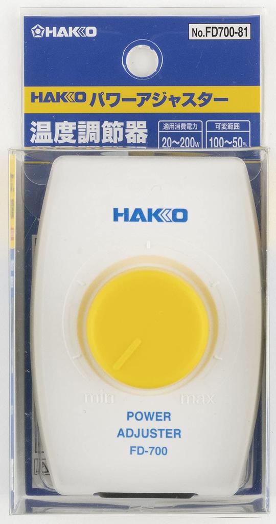 HAKKO Power Adjuster, Temperature Controller for Electric Irons, 20-200W, FD700-81