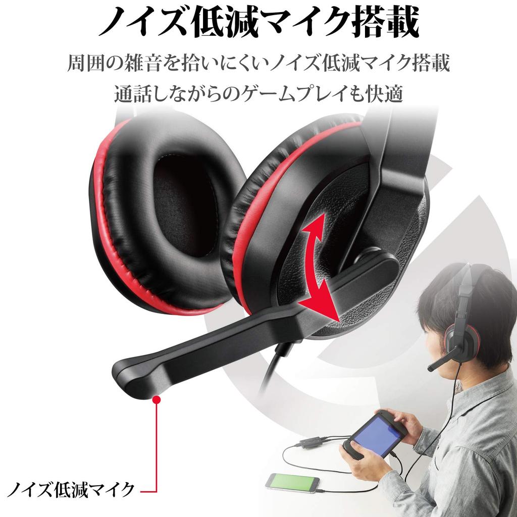 Elecom Игровая гарнитура бинауральная накладная PS5 PS4 SwitchLite 1 м голосовой чат совместимый цифровой микшер для смартфона игровой черный HS-GM30MBK