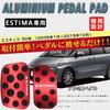 BOYOUS Toyota Estima 50 Series Aluminum Pedal No Tools Needed Dedicated Design for ESTIMA