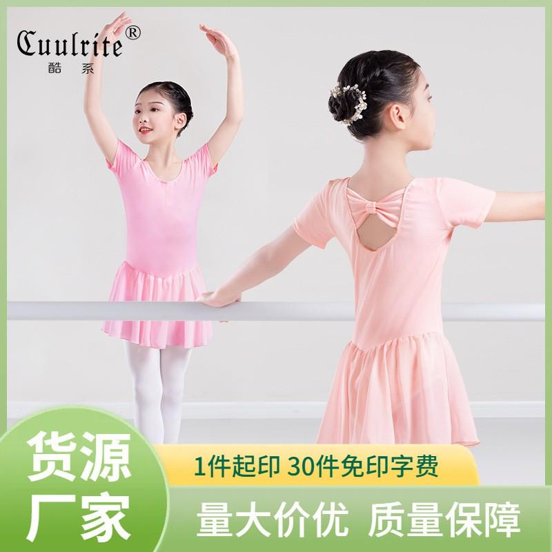 Girls Ballet Leotard Short Sleeve Dance Gymnastics Dress Kids Performance Costume