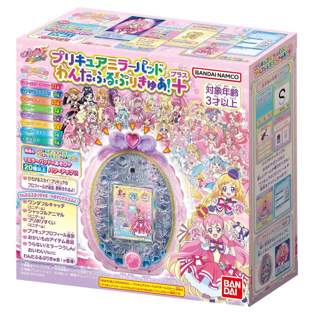 Накладка для зеркала Wandaful PreCure Wandaful [BANDAI] PreCure! Предварительное лечение! + (более)