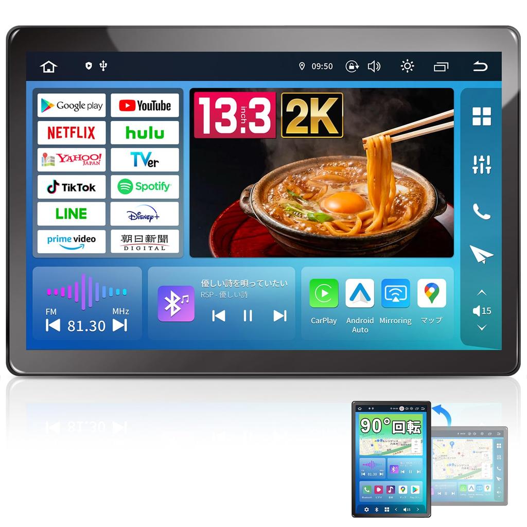 PORMIDOAUTO 2K QLED ЖК-экран Вращающийся Android 13 QCM6125 Совместимость с SIM-картой для и Автомобильный дисплей Беспроводной Android HDMI и Задний Технический