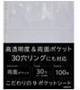 Хамдели 100 листов А4 лист для коллекционных карточек маленький 9 карманов для 9 коллекционных карточек, [Двусторонняя загрузка/Совместим с 30 отверстиями, 4 отверстиями, 2 отверстиями] карточка, размер,