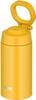Бутылка для воды с вакуумной изоляцией, мобильная кружка с петлей для переноски, 380 мл, желтая Y JOO-380