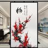 Chinese Ink Bamboo Orchid Flower Painting Glass Film Privacy Windows Film Static Cling Home Decor Stained Window Stickers
