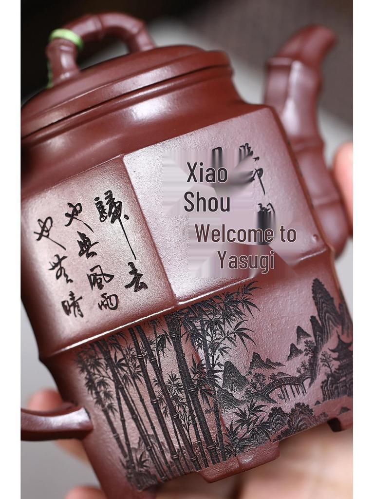 Yixing Zisha Red Clay Poem Teapot by Zhu Lu - Handmade Artisanal Gift Set