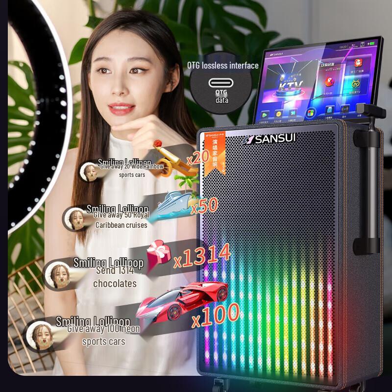 SANSUI PQ125 Portable Smart KTV Speaker with Display CN plug (adapter included) (CN version)