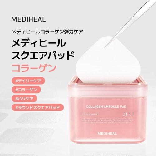 MEDIHEAL ОФИЦИАЛЬНЫЕ Квадратные Тонер-пэды (коллаген) 100 шт. 170 мл квадратных тонизирующих подушечек для лица (коллаген) 100 шт. 170 мл ампульные пэды для протирания ухода за кожей корейские