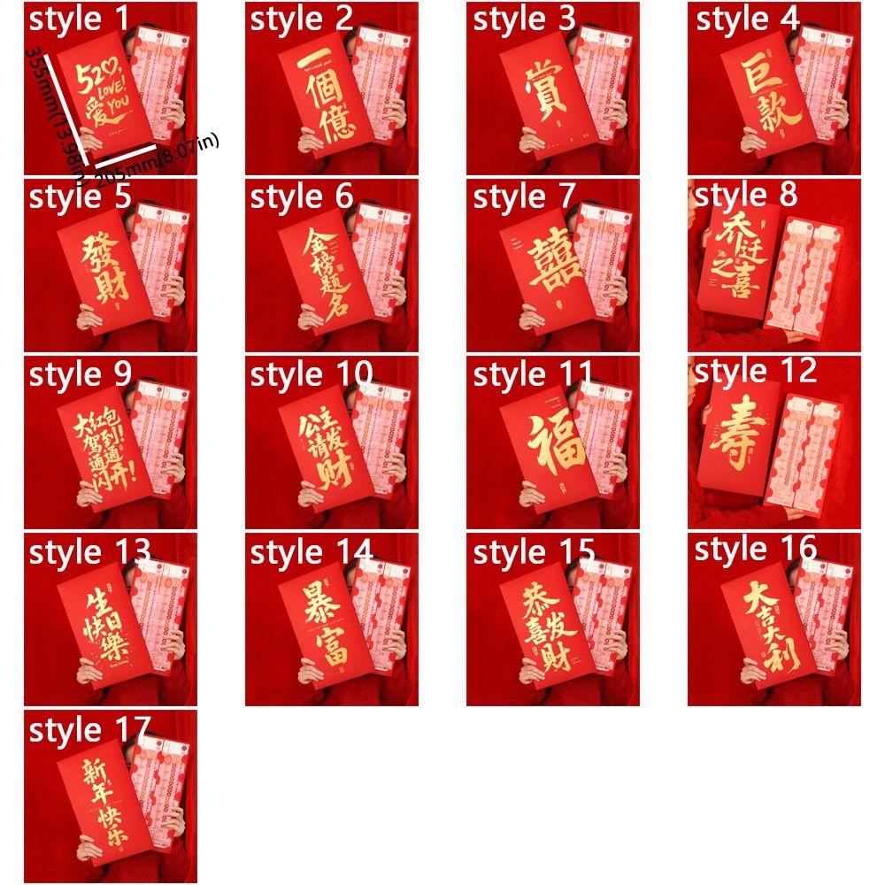 Традиционные денежные конверты Супербольшой мешок для счастливых денег Забавные красные конверты Свадебная вечеринка