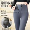 Zipper Body Sculpting Shark Pants Women's Outer Wear Autumn and Winter New Leggings High Waist Belly Hip Yoga Pants Velvet