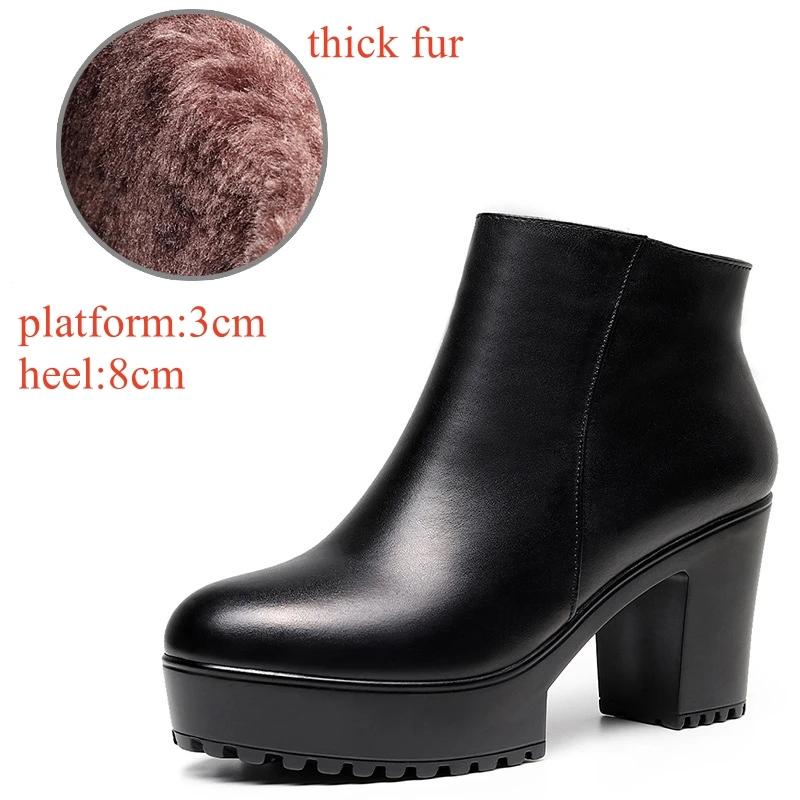 8cm 10cm Small Size 33-43 Thick Bottom Platform Shoes Ankle Boots with Fur 2025 Block High Heels Genuine Leather Boots Office
