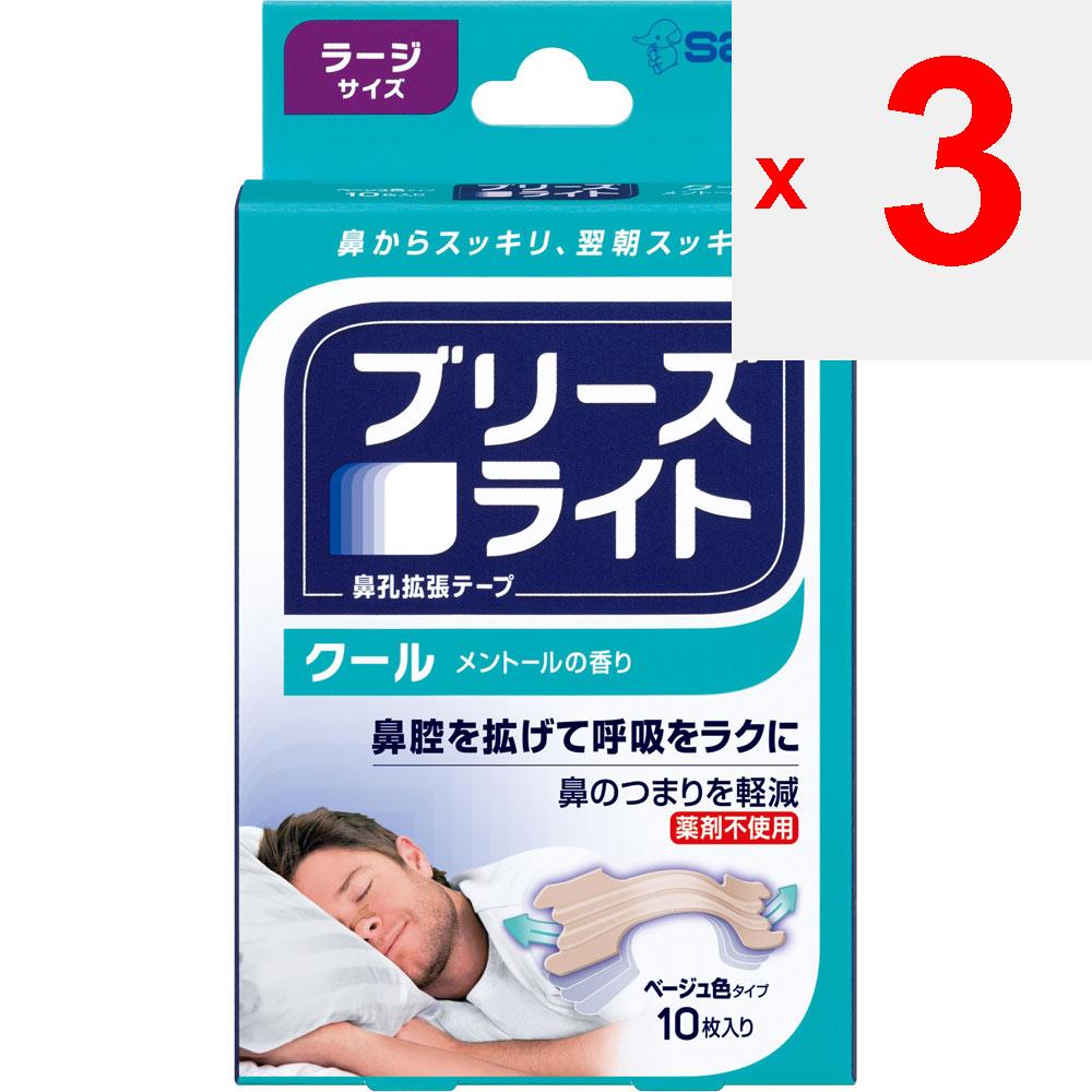 Sato Дышите правильно, охлаждайте, большие 10 шт.. Лента для расширения носа Медицинские принадлежности Сила отталкивания пластиковой планки расширяет носовые ходы и у