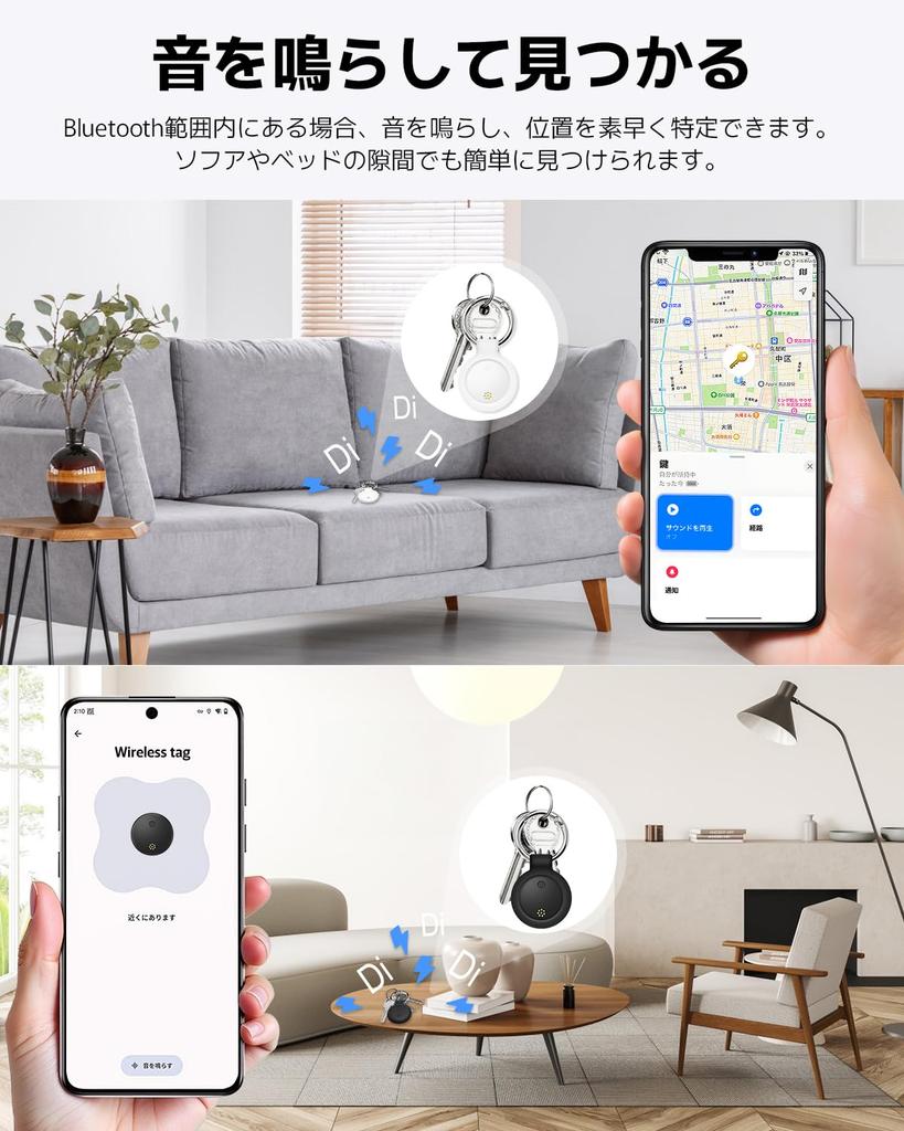 YIERSAN AirTag (2 упаковки) [Совместимость с iOS и Android, Официальная сертификация Apple и Google, Глобальное точное позиционирование] Метка от потери, Умная метка, Android