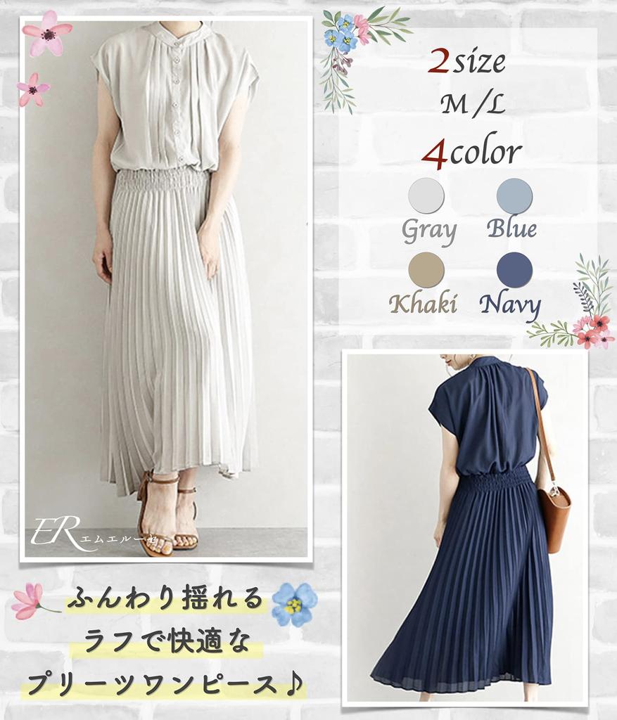 Платье с плиссированной юбкой, французский рукав, без рукавов, летнее, удобное, длинное, аккуратное и элегантное, с короткими рукавами, пышное, с открытыми плечами, плотное, простое, плотное