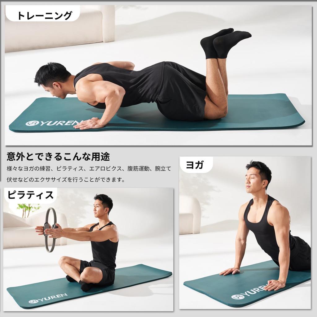 YUREN Yoga Thick 12mm NBR Training Stretching Exercise with Carry Strap Mat, High-Density Material, Mat, Mat, Mat,