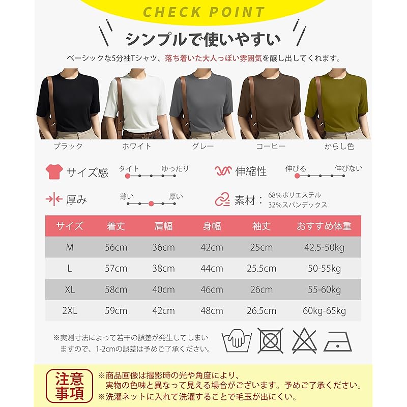 [YUMISS] Half sleeve T-shirt ladies short sleeve spring summer [The upper arms look thinner and look loose] T-shirt tops Plain color round neck soft