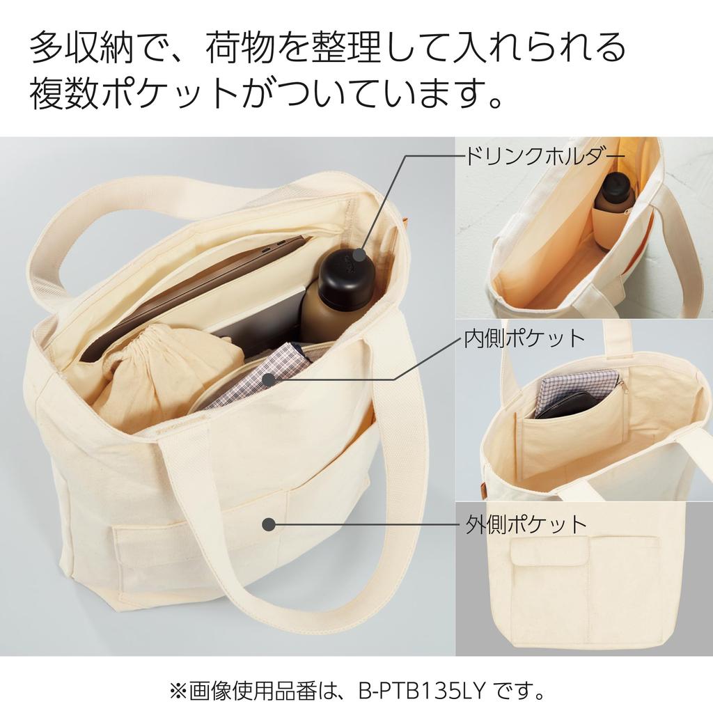 KOKUYO Компьютерная сумка PC Tote Bag Кремовый B-PTB135LY