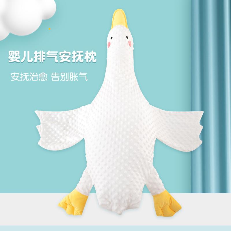 Новорожденный ребенок спит на грани выхлопа Подушки Подушки в виде самолета Большой белый гусь Кишечные колики Вздутие живота Ребенок успокаивает сон