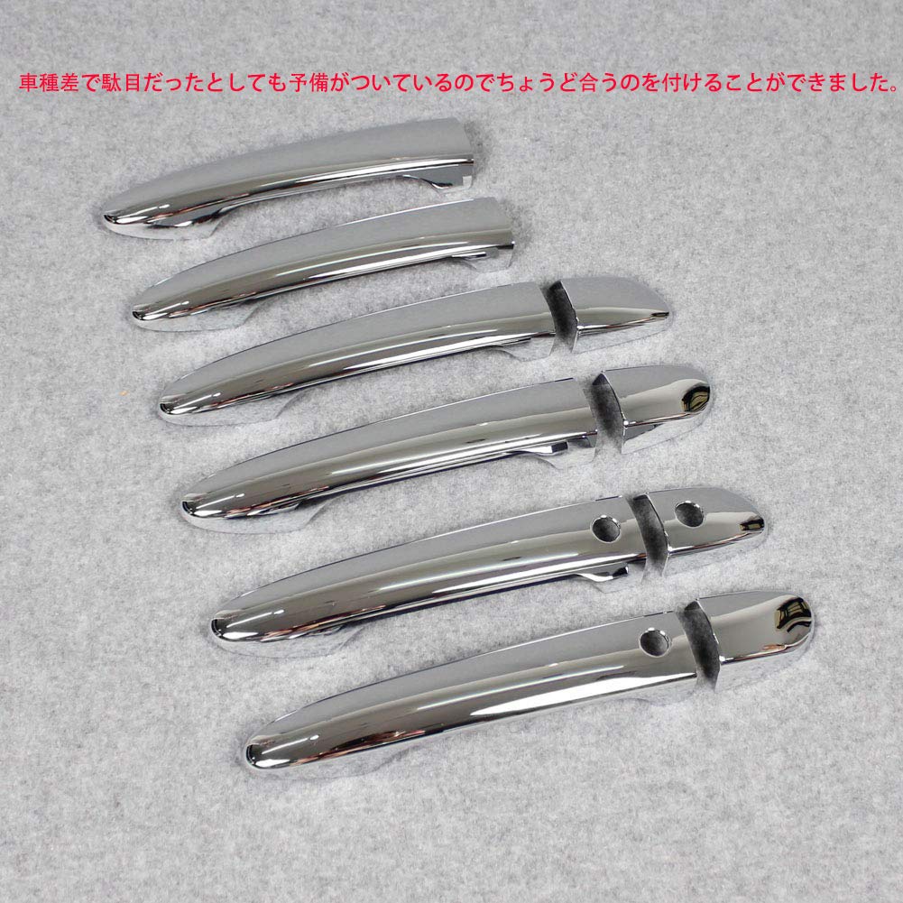 RUIQ Хромированные накладки на наружные дверные ручки для Mazda Demio серии DJ и Mazda 2 Demio (Полное покрытие)