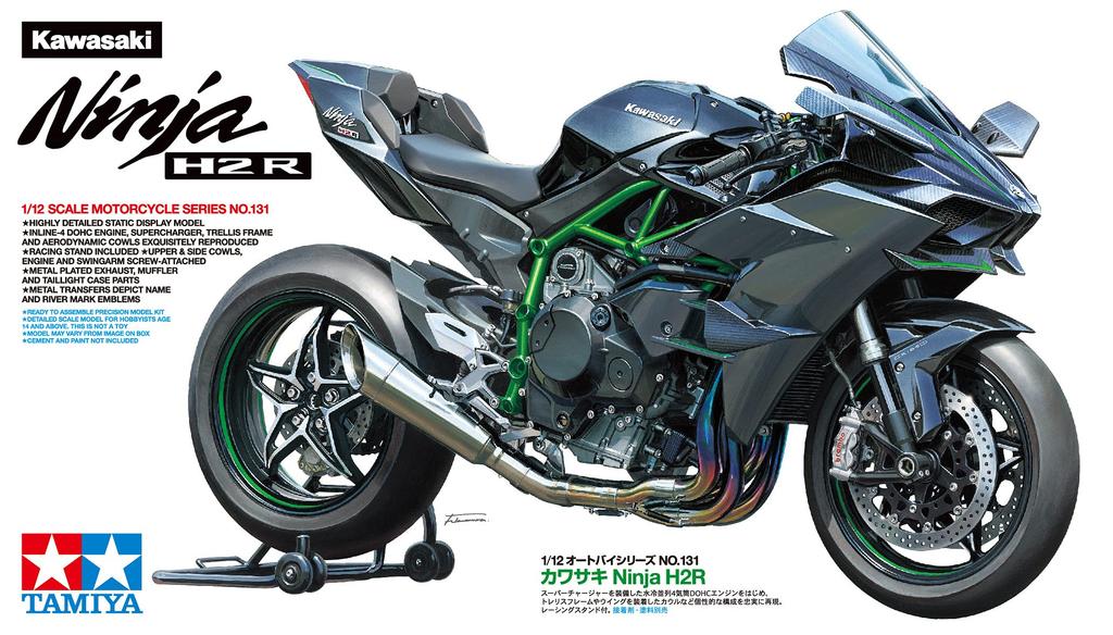Tamiya Серия Мотоциклы 131 Kawasaki Ninja H2R Пластиковая Модель 14131 1/12 №
