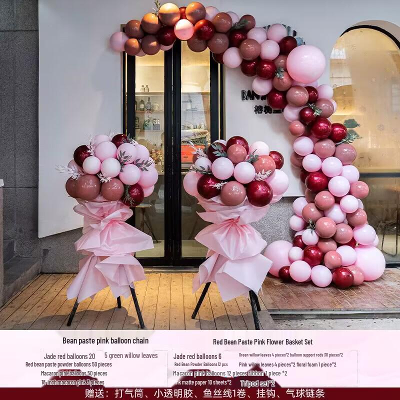 Корзина с цветами-колокольчиками для церемонии вручения дипломов и внутреннего убранства