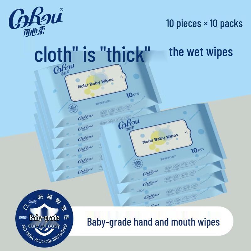 COROU EDI Pure Water Baby Wet Wipes
