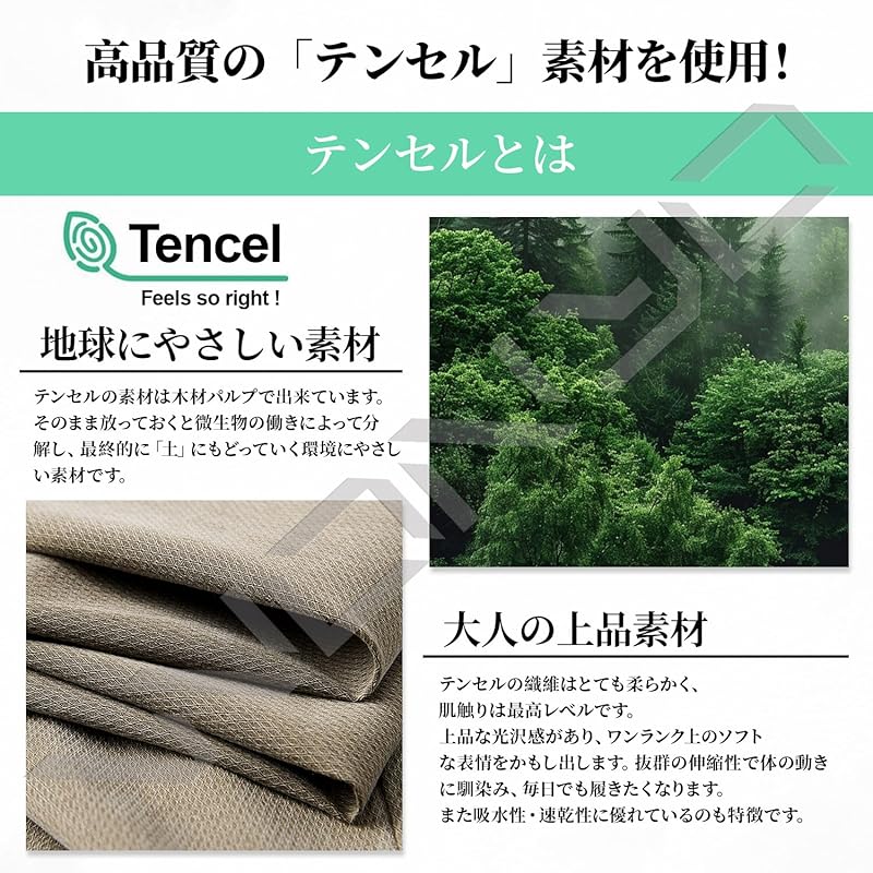 [W Wonyo] Popularity tencel slacks men's pants cool wide tapered pants cold sensation bottoms extend stretch semi wide pants lightweight Thin summer