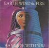7inch Record EARTH, WIND & FIRE - Wanna Be With You CBSA2074 CBS 1982 UK Soul/Funk Used