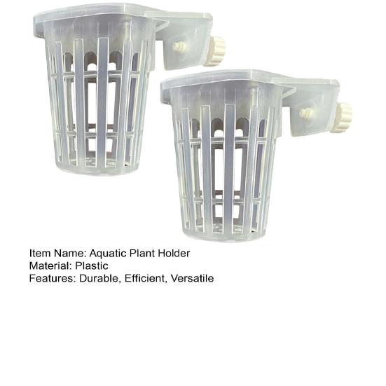 2 шт. Настенный держатель для аквариумных растений, Подвеска для водных растений, Корзина-стойка для аквариума