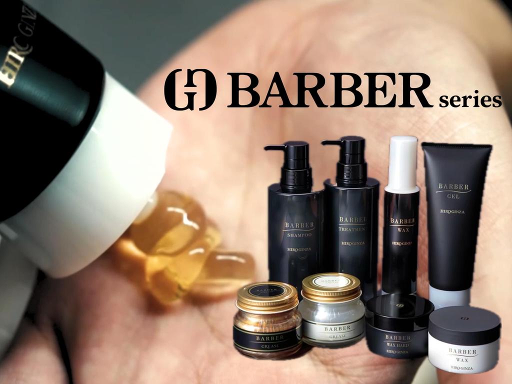 Hiro Ginza Barber Wax 120 мл Воск Матовая Фиксация Стайлинг Химическая Завивка Салон Эксклюзив Мужской