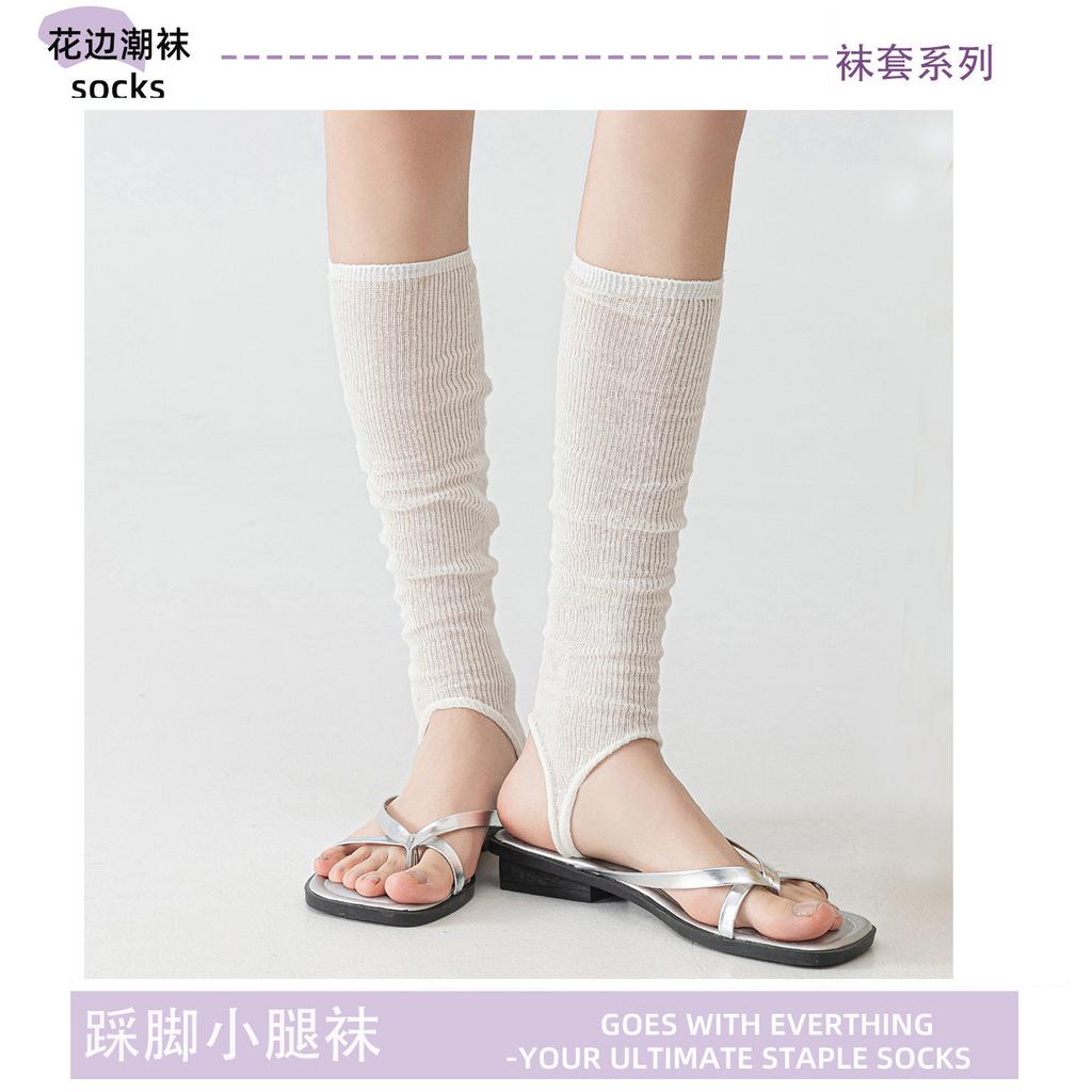 Foot-Stepping Socks, Calf Socks, White Stacking Socks, Summer Thin Miu Ballet Style With Small Leather Shoes, Stockings