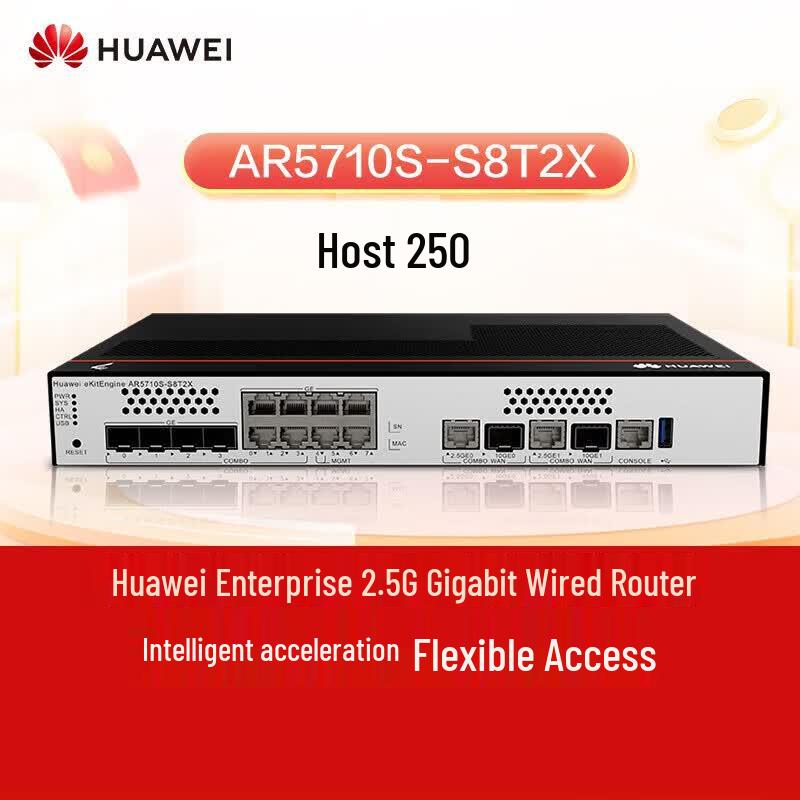 Huawei AR5710S-S8T2X 10 Gigabit Router