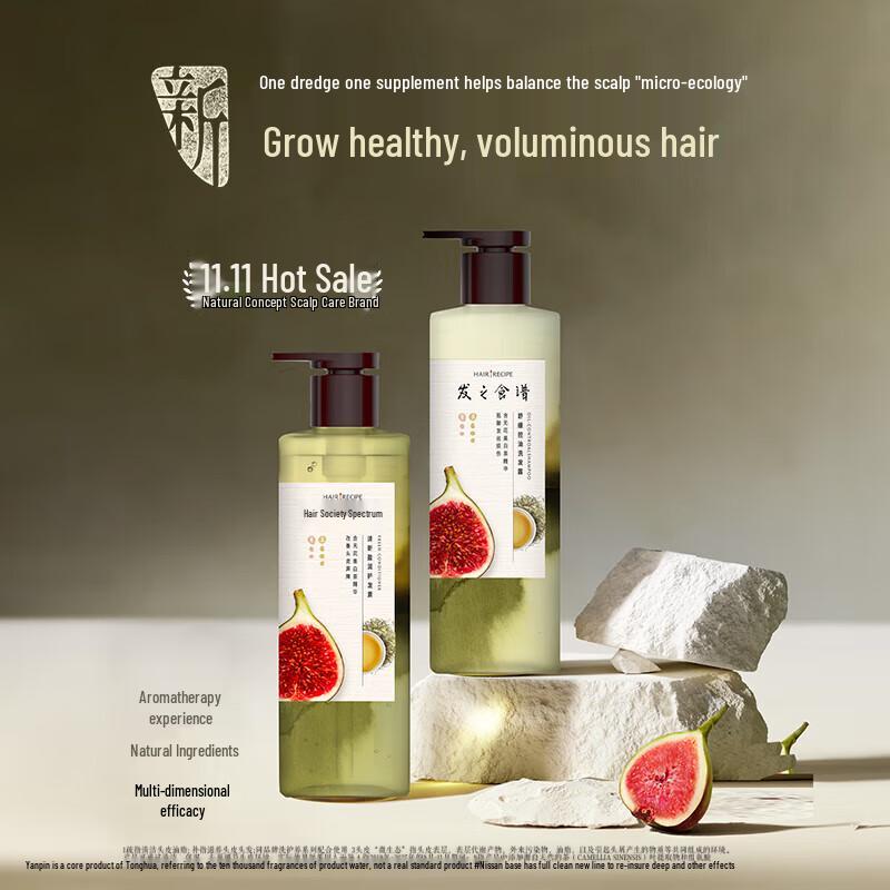 Hair Recipe Refreshing Fluffy Shampoo