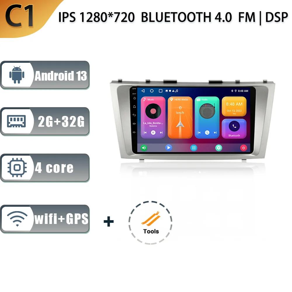 Для Toyota Camry 40 50 2006 - 2011 Автомобильный мультимедийный стереоплеер Навигация GPS Auto Carplay Задняя камера Видео 5G Wi-Fi Android 13