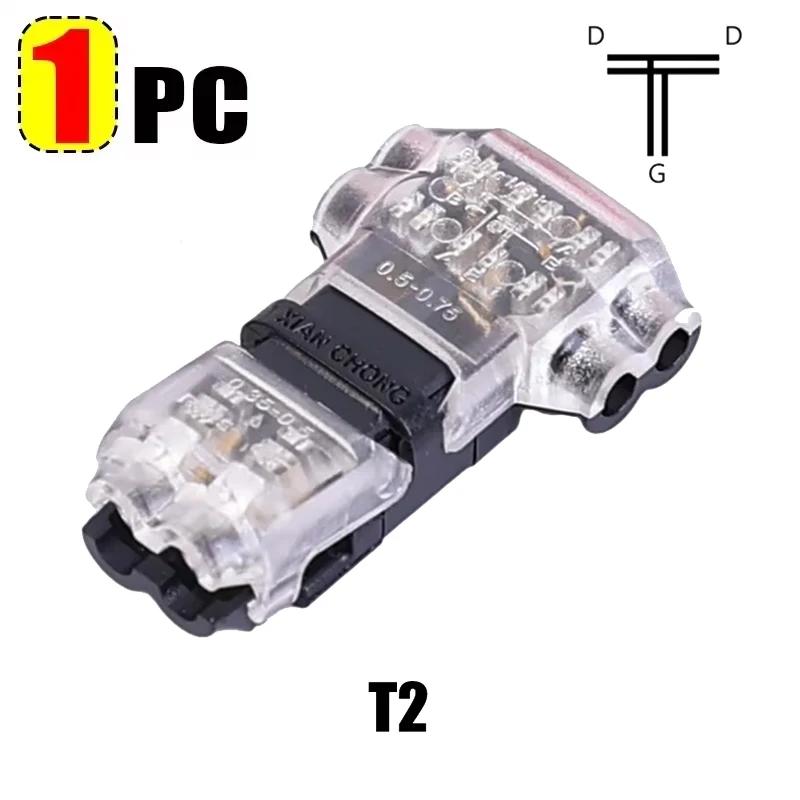 10/1pcs Wire Connectors Low Voltage Wire Connectors Solid Connection T Tap Wire Connectors T Type 2 Pin Wires Splicing Connector