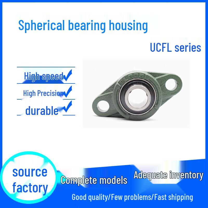 UCFL208 Pillow Block Bearing
