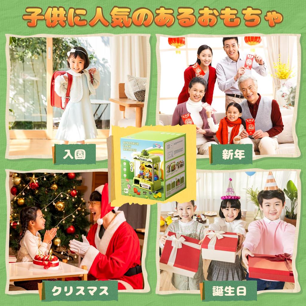 Crane Game Toy Skirfy Educational Toy Dinosaur Design with Atmospheric Music Coin Type Strong Grip USB Rechargeable Battery Operated Tabletop Game Toy